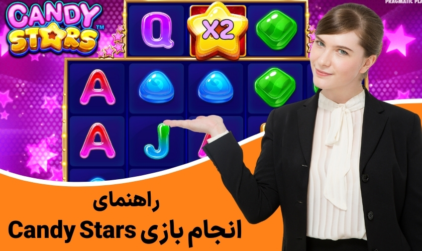 راهنمای انجام بازی Candy Stars