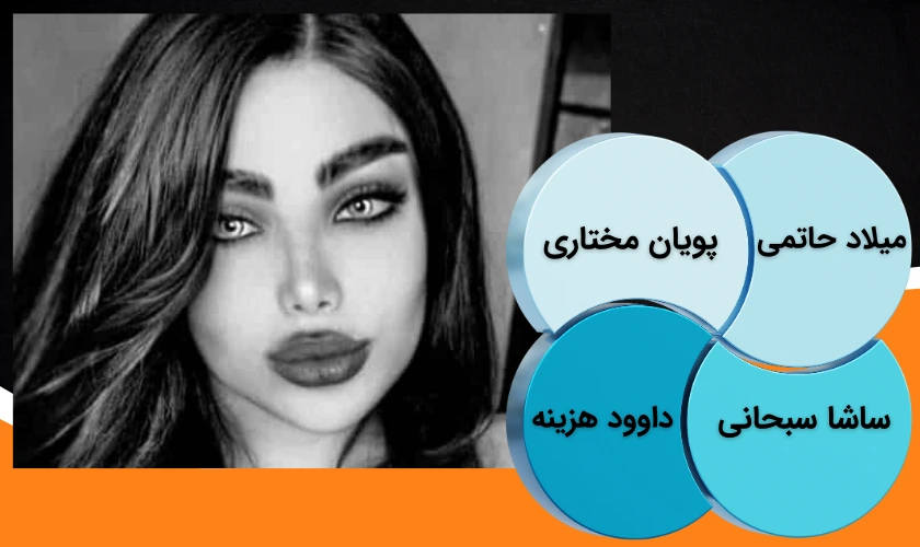 دوست پسر رها پیت