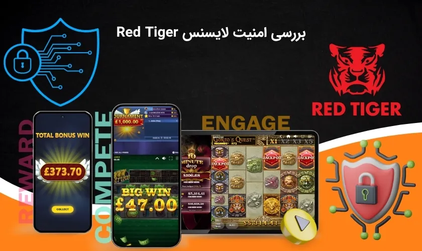 آیا لایسنس ردتایگر امن می باشد؟