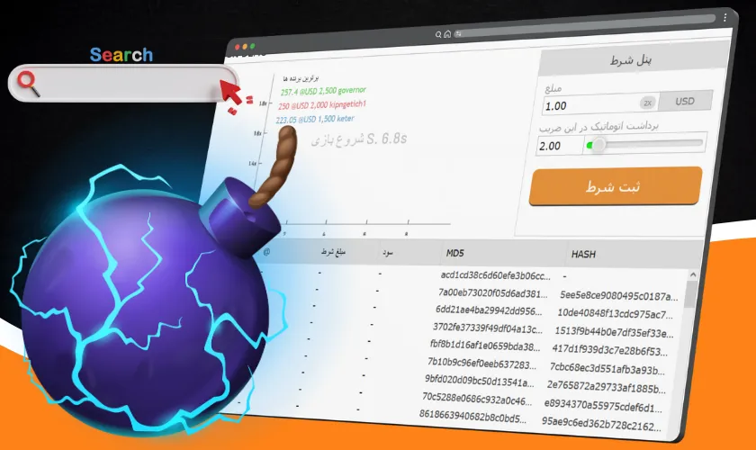 سایت های شرط بندی بازی انفجار